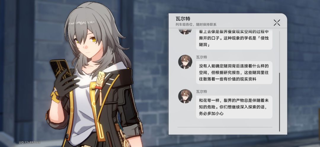 出bug 2