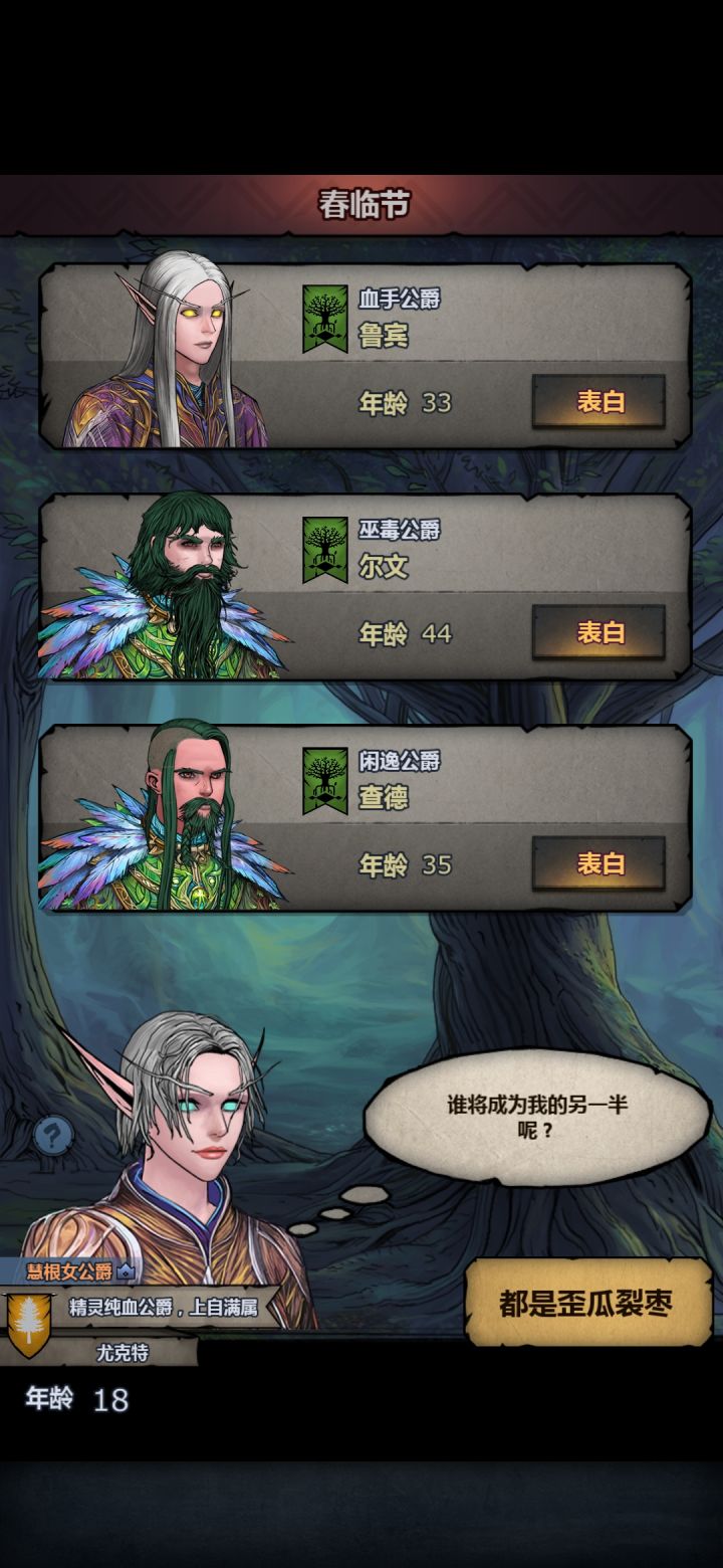 哎呀截图