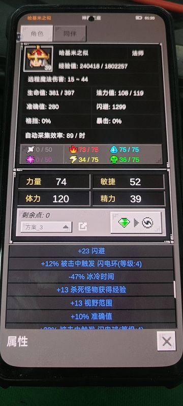 回坑牢登之冰火哥另一个简陋打法（大概）