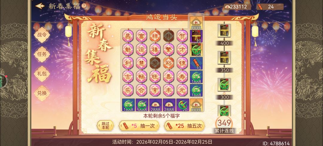 预估400R拿下最后一档。 1