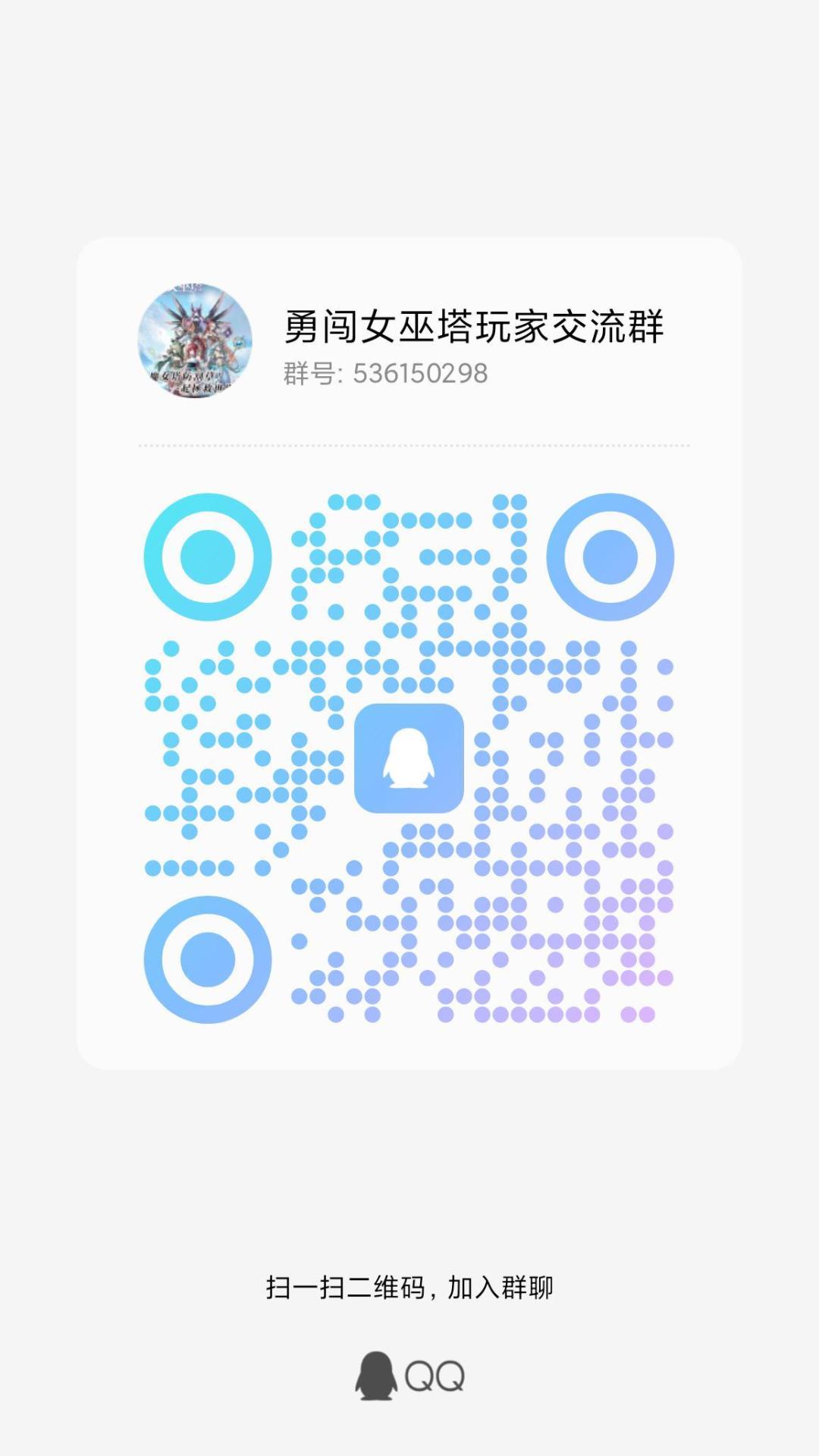 【攻略】法师机械流 3