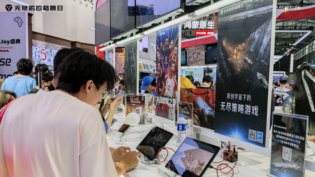拉格朗日 × 红魔 展台好礼送不停! 3
