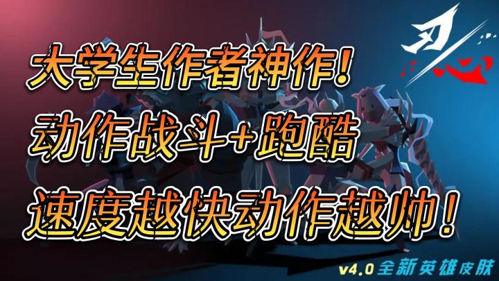 神作 作者竟然是大学生！截图