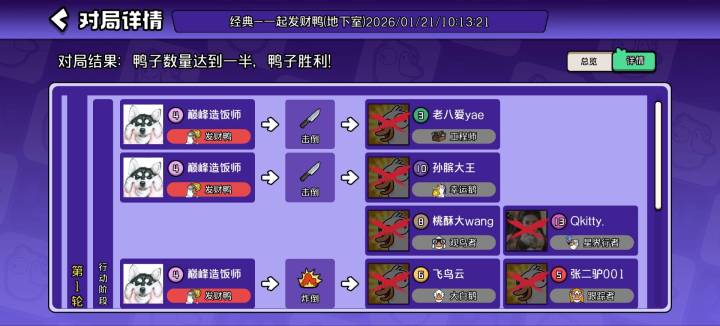 核弹毁灭一切截图