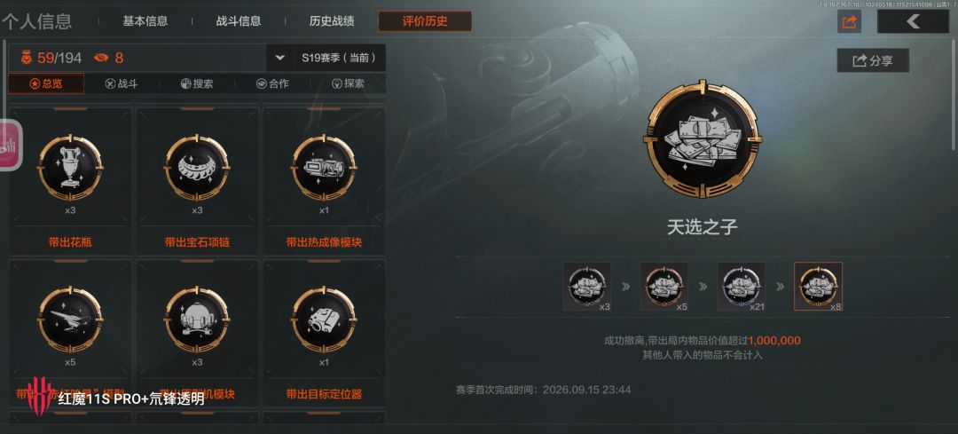 WCV啊,这一加大金到底是谁在出啊 2