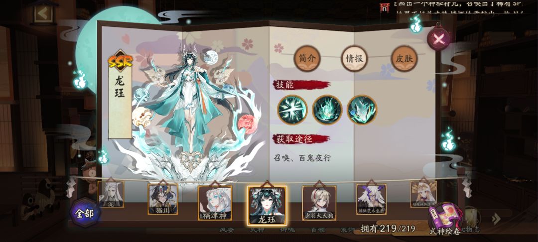 1275天终于全图鉴了 2