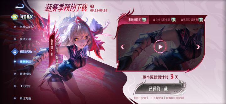 这不是我老婆贝雷亚吗截图
