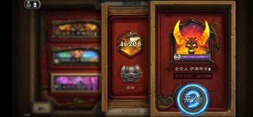 【我的百分之一】【炉石传说】