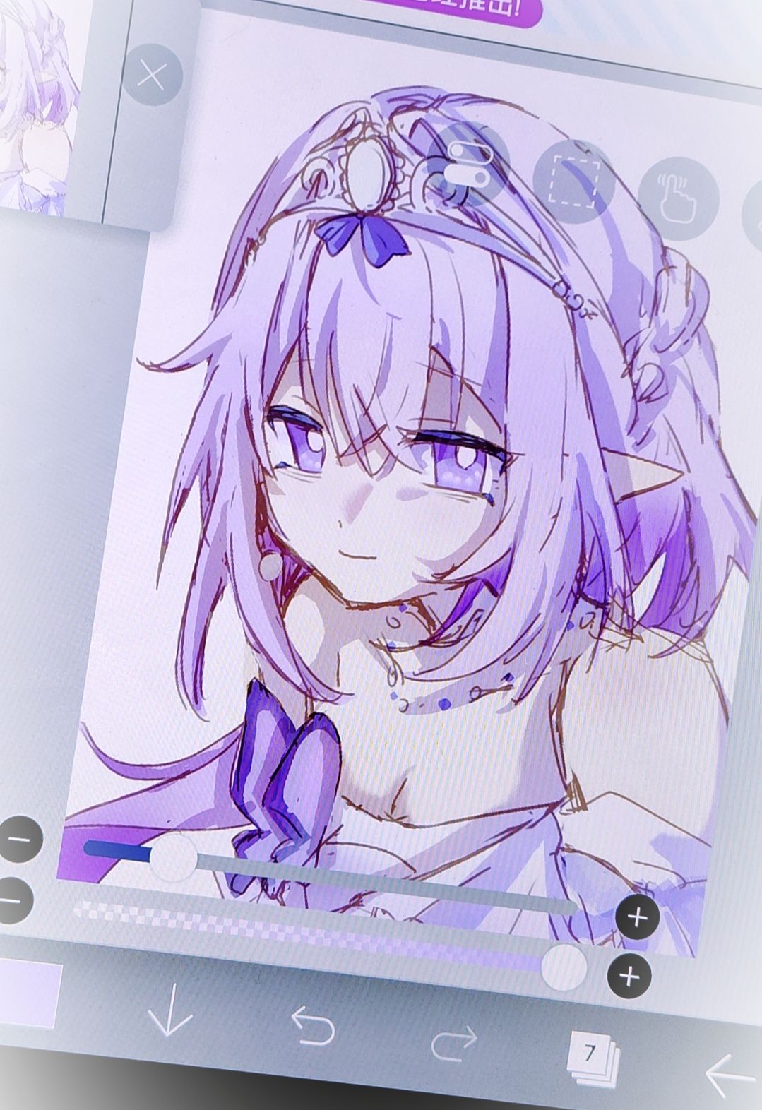 蝶蝶 1