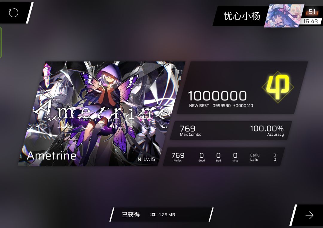第九章第二部分仅有的三个AP。。 2