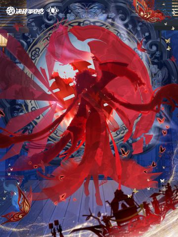 新皮肤爆料|流火蝶魄纷飞拂去了怎样的前尘