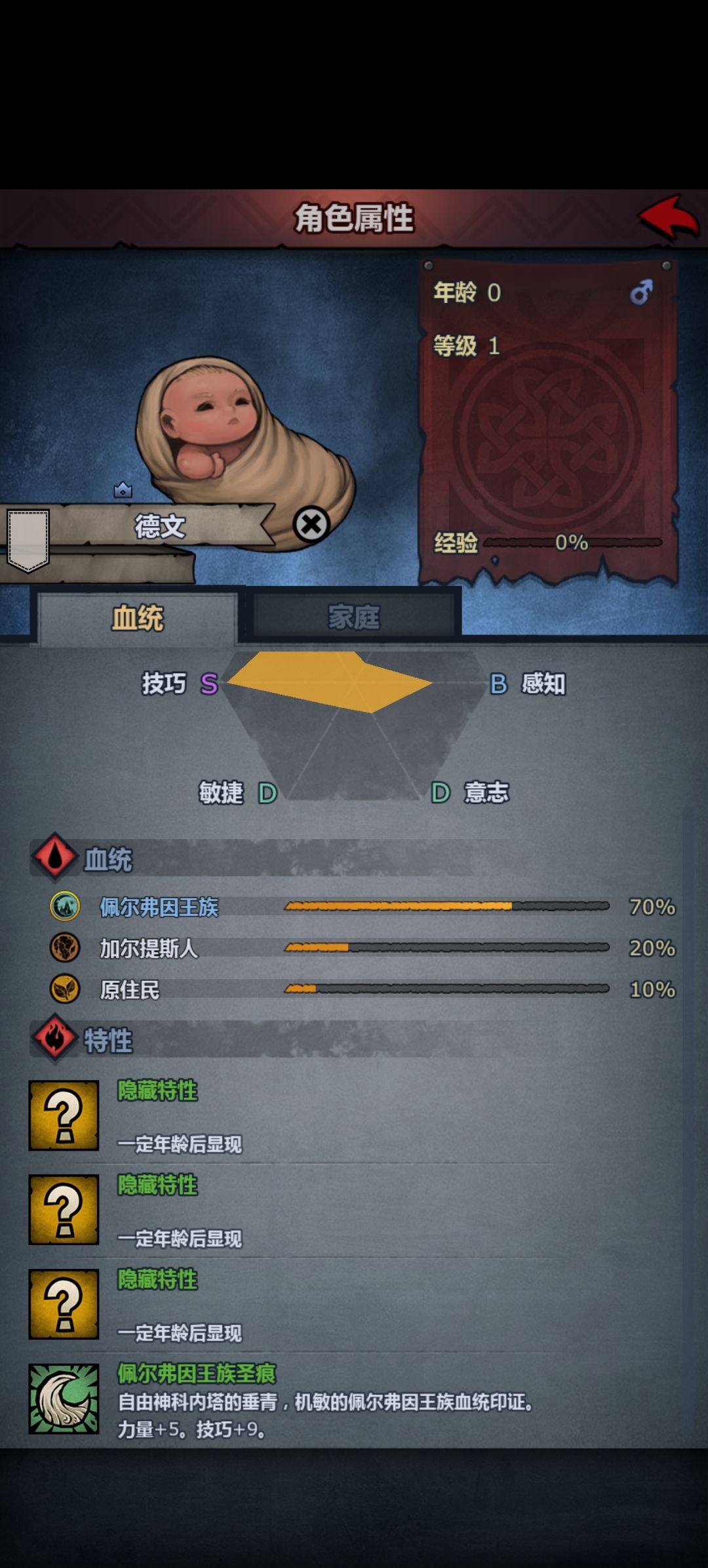 萌新求助2 2