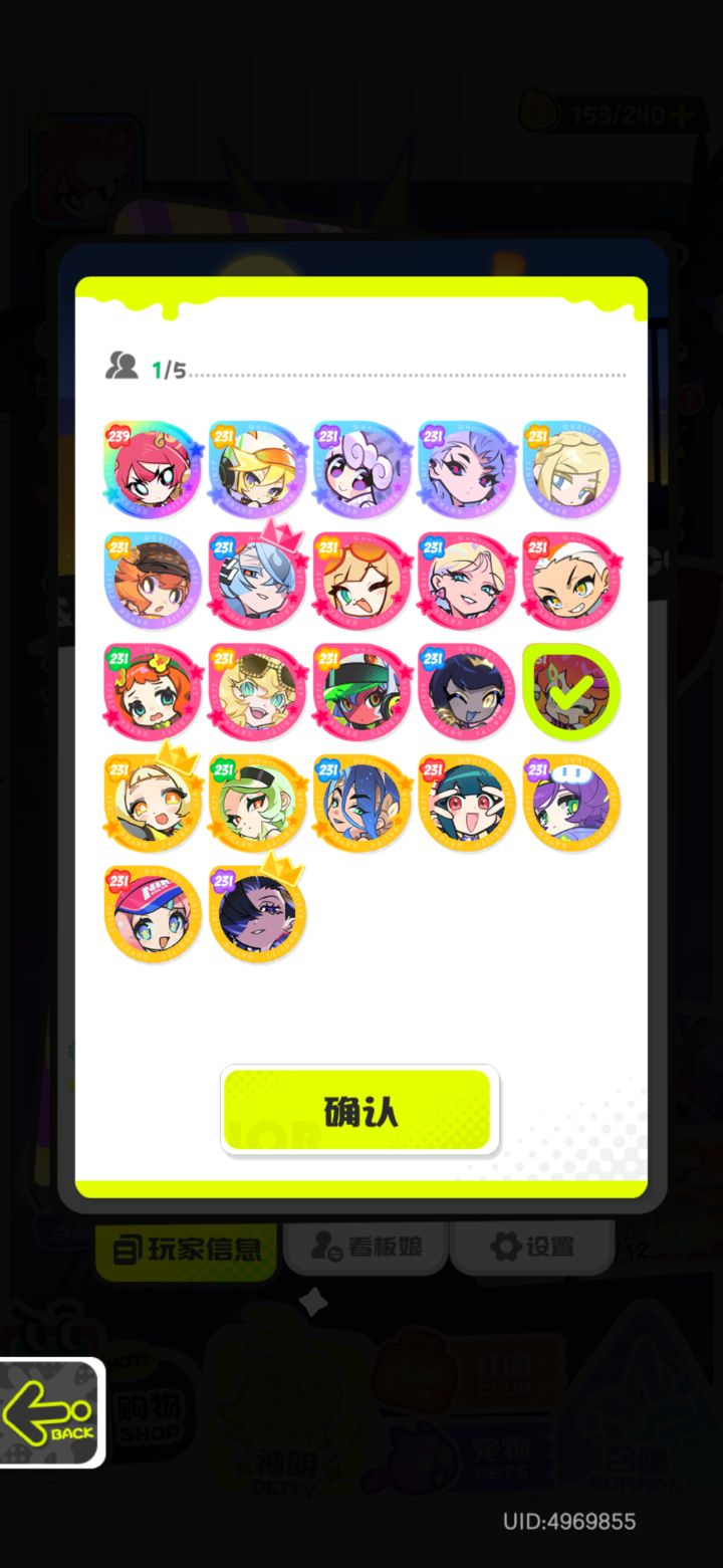 最快退役选手:赤龙,没有之一截图