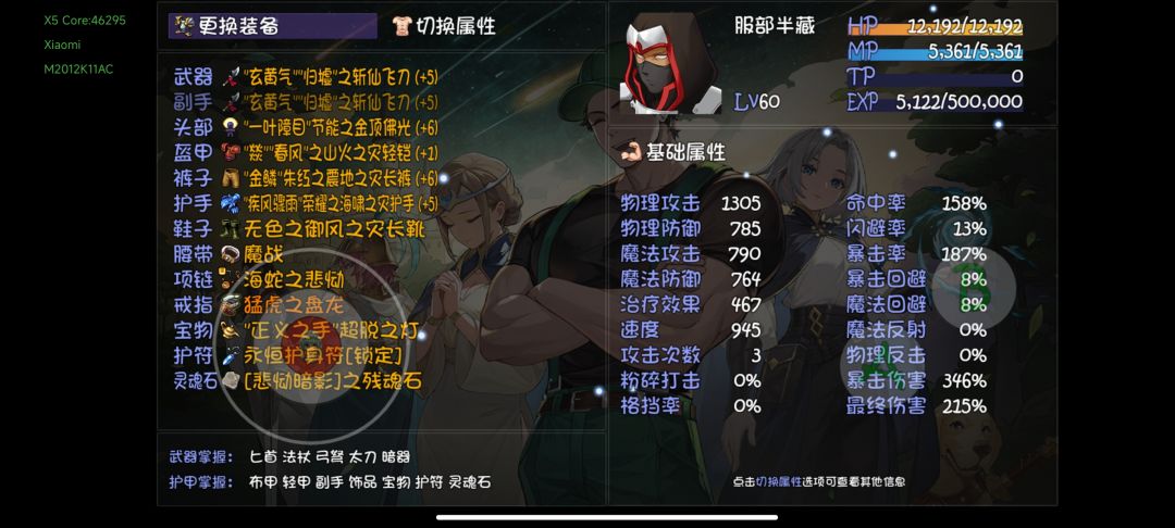 迪昂伤害怎么提高? 2
