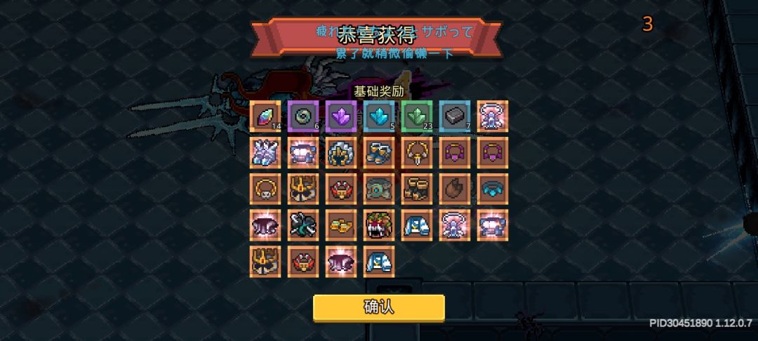 冥王四件套 2