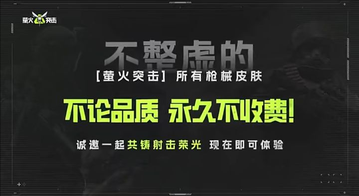 不推荐，低端且幼稚截图