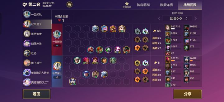 就想知道群英冠冕乐芙兰这么打😃截图