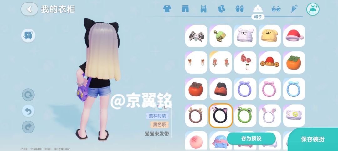 宝宝们这套紫色俏皮小猫穿搭是不是超可爱! 2