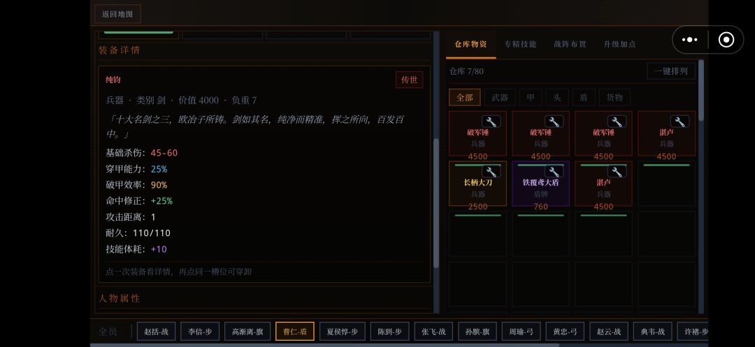 红装征集贴（0323版本） 3