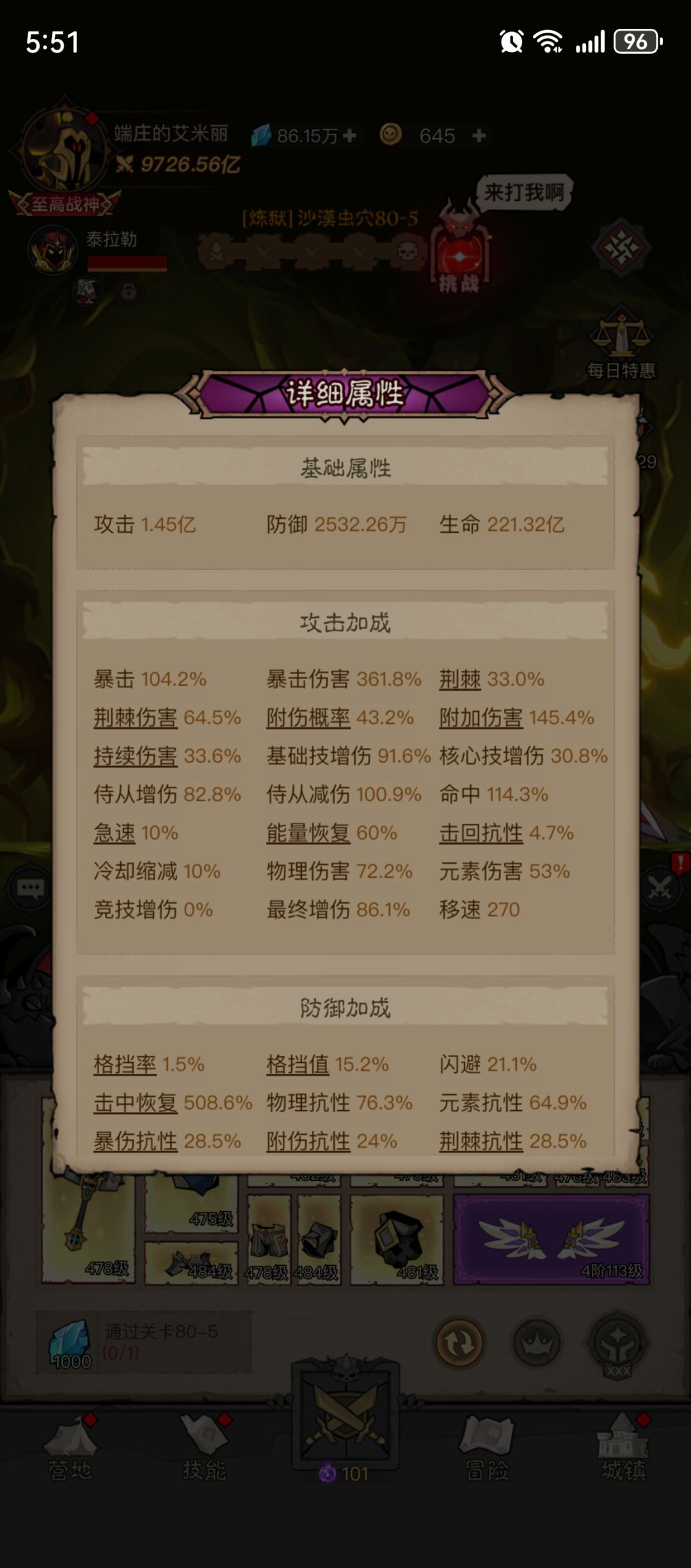大家帮我看看 6
