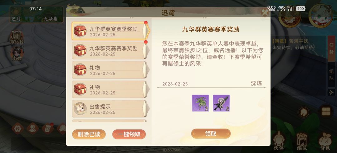 官方出来看图说话！ 2