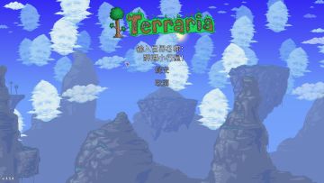 泰拉瑞亚端游1.45新种子开荒实录（到了蜂王）