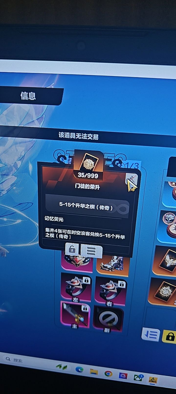 这张卡没删？截图