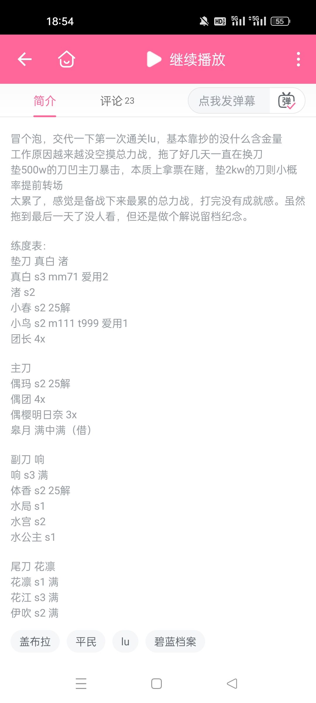 似乎能准备蒸一下盖布拉 3