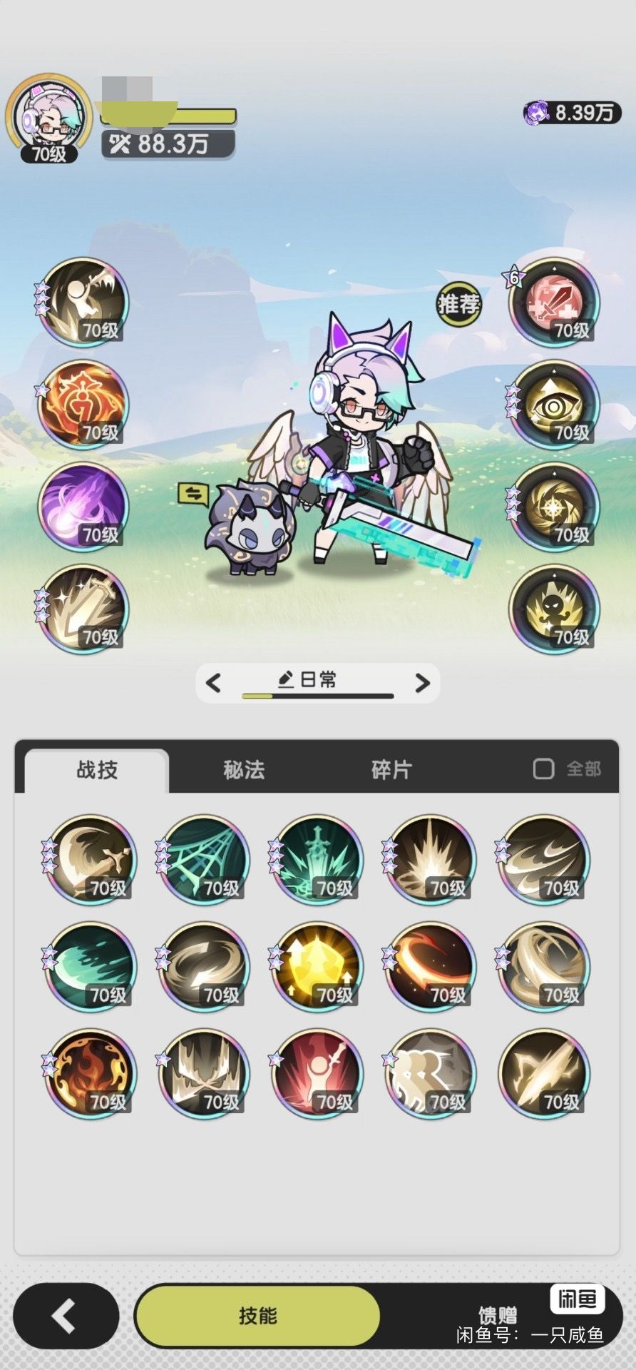 这是哪个区的榜一大哥啊,顶不住了? 3