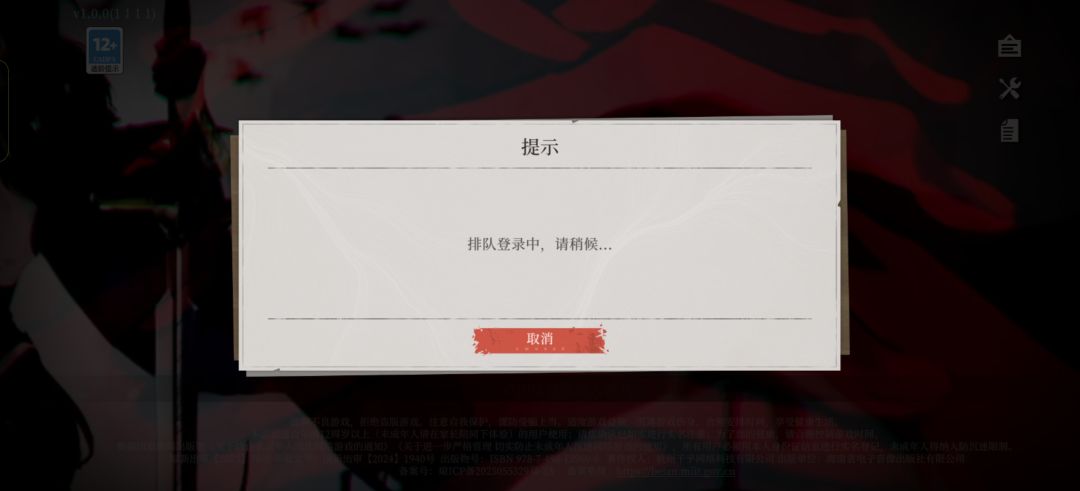 受不了了 1