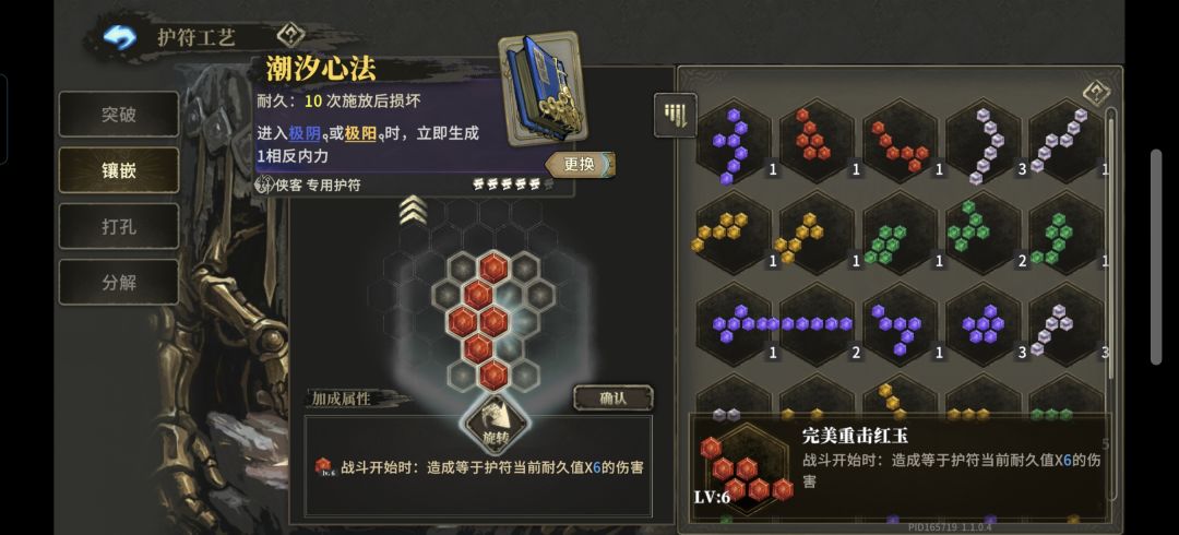这个有没有可能速刷 2