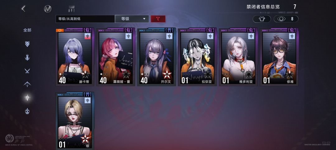 瓷骨生花这一关卡怎么打? 7