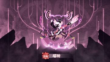 【觉秘档案29】您的攻击，喵的伤害！