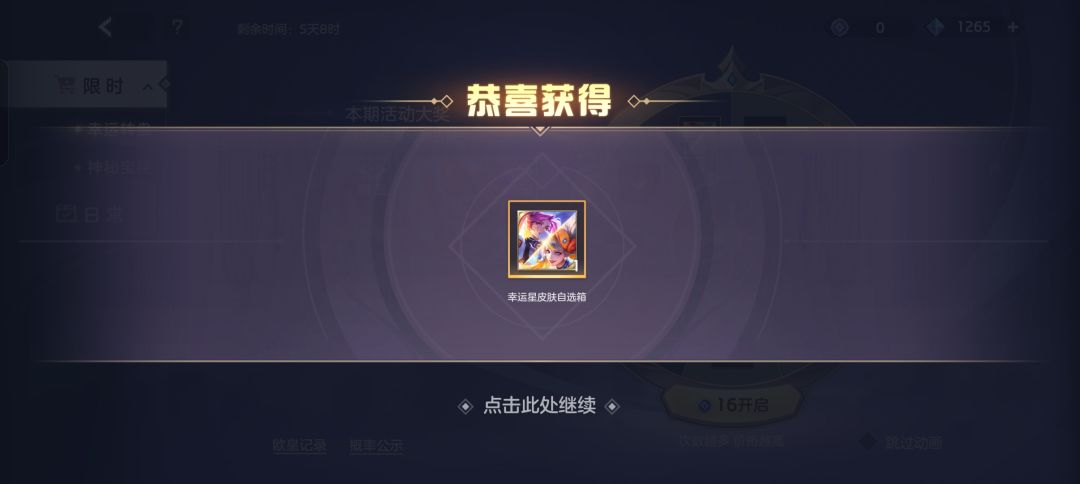 动态图片 1