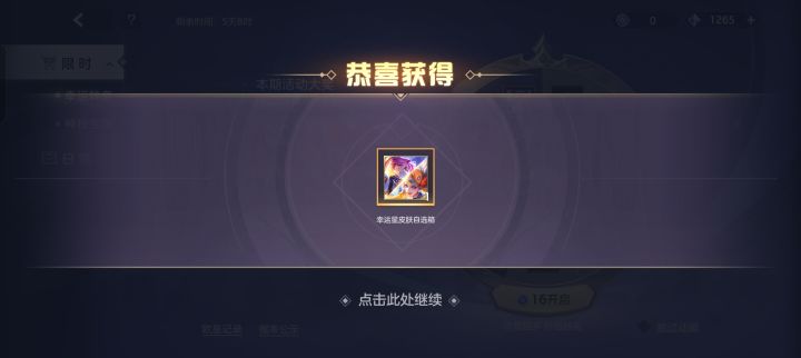 小曙啊，你这抽奖，我这一百多又砸下去了呀。[表情_微笑]截图