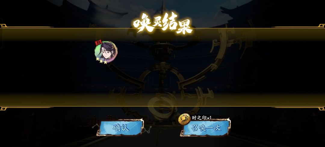 每日免费一抽 1