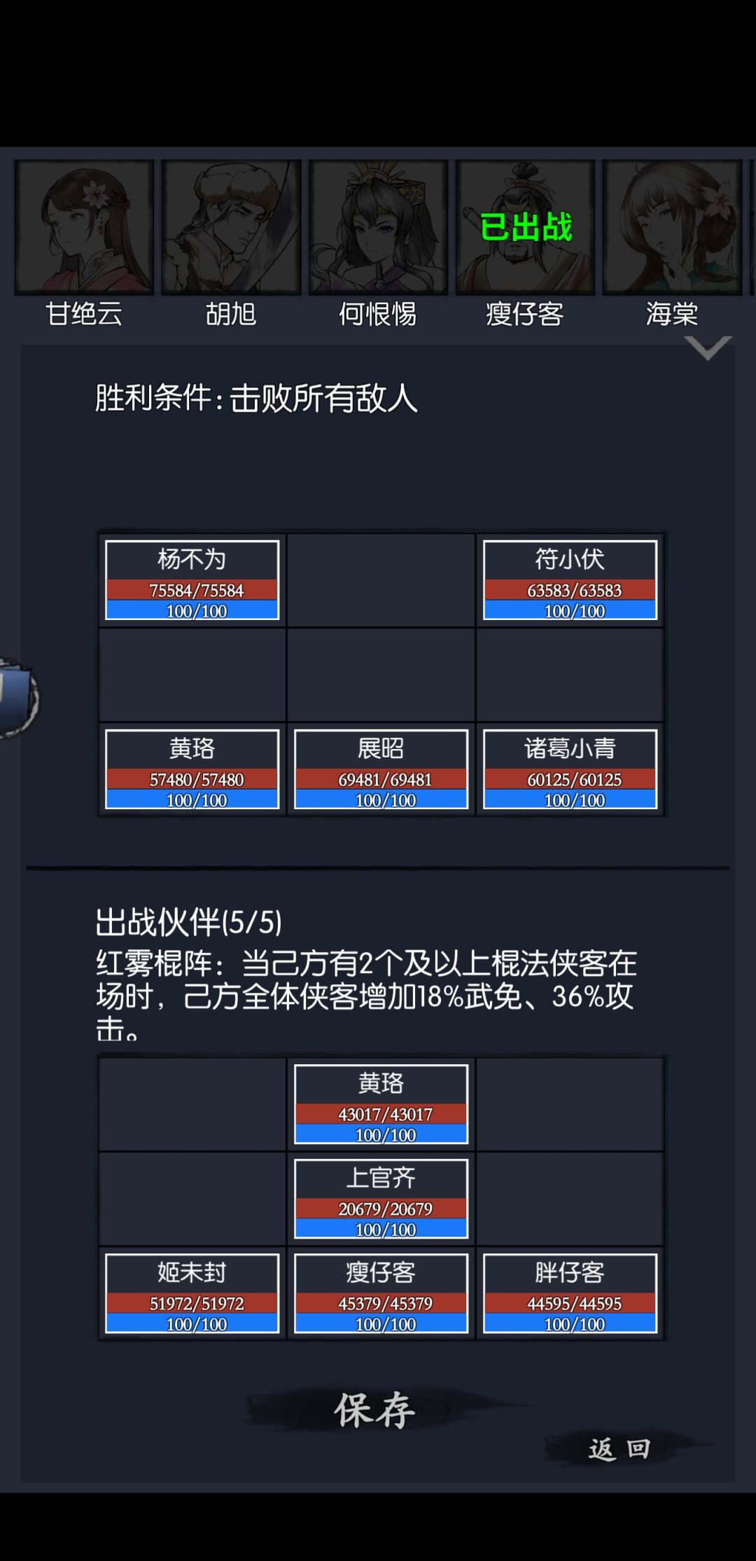 阴阳隙10层求助 1