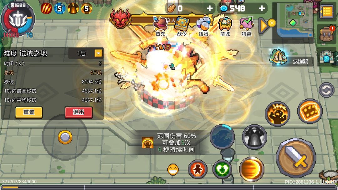 是显示问题吗 2