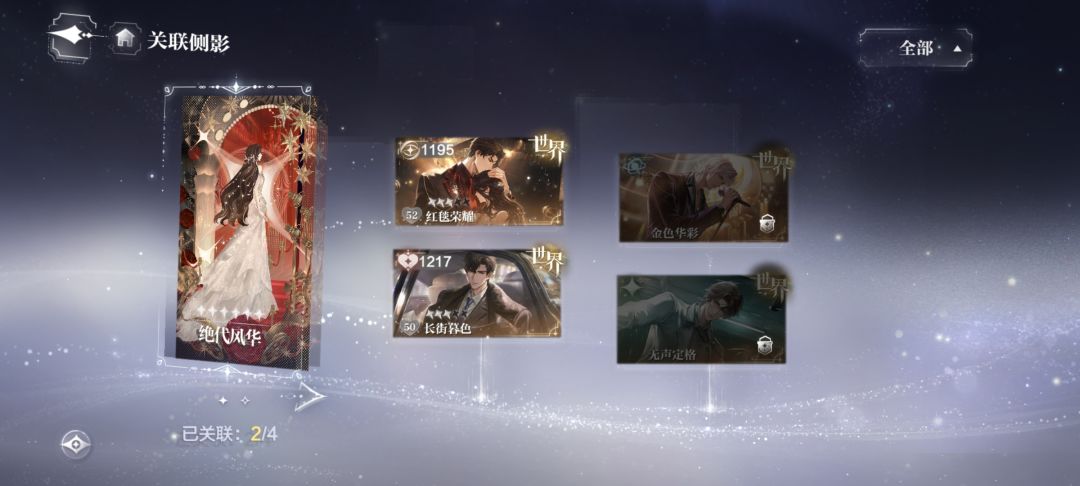 求助,家人们看看我这个要氪吗? 3