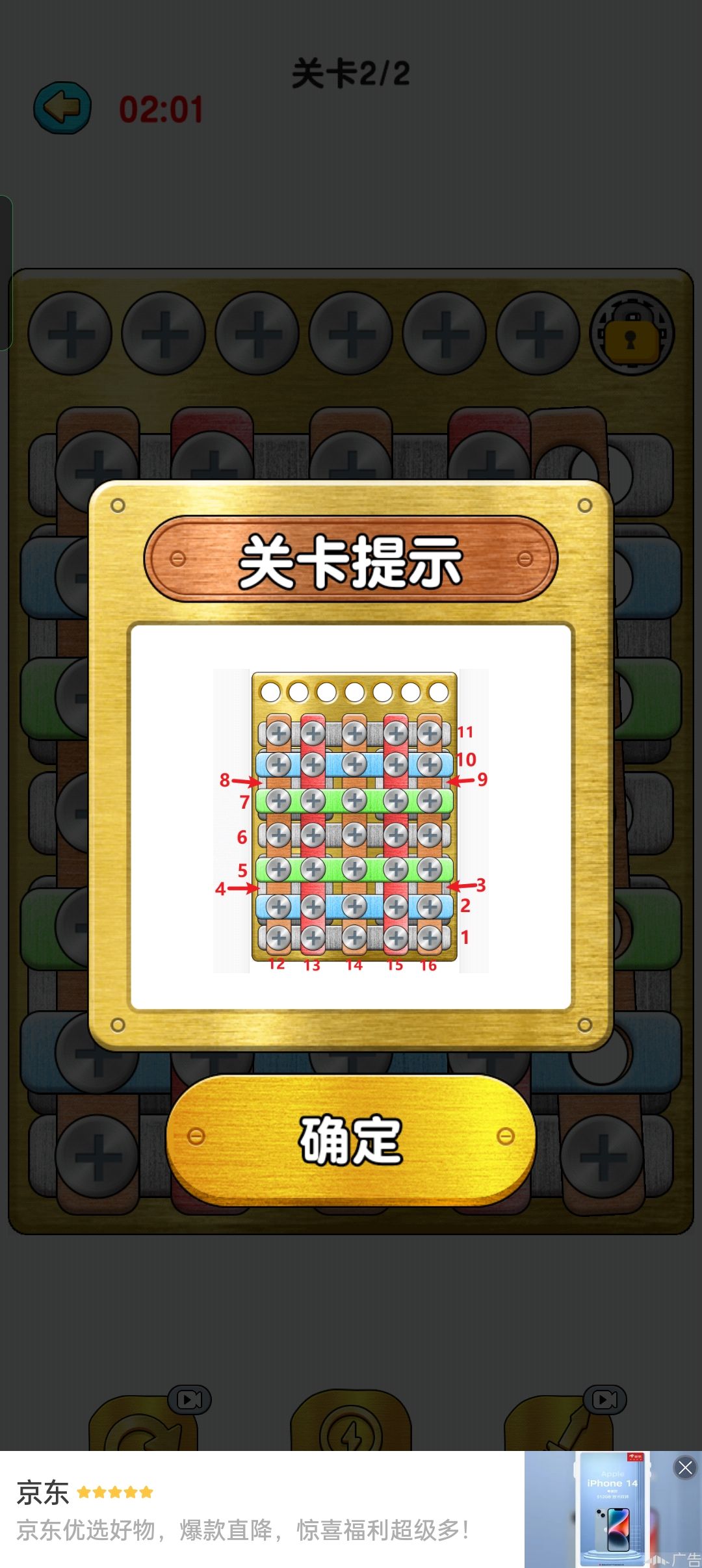 动态图片 2