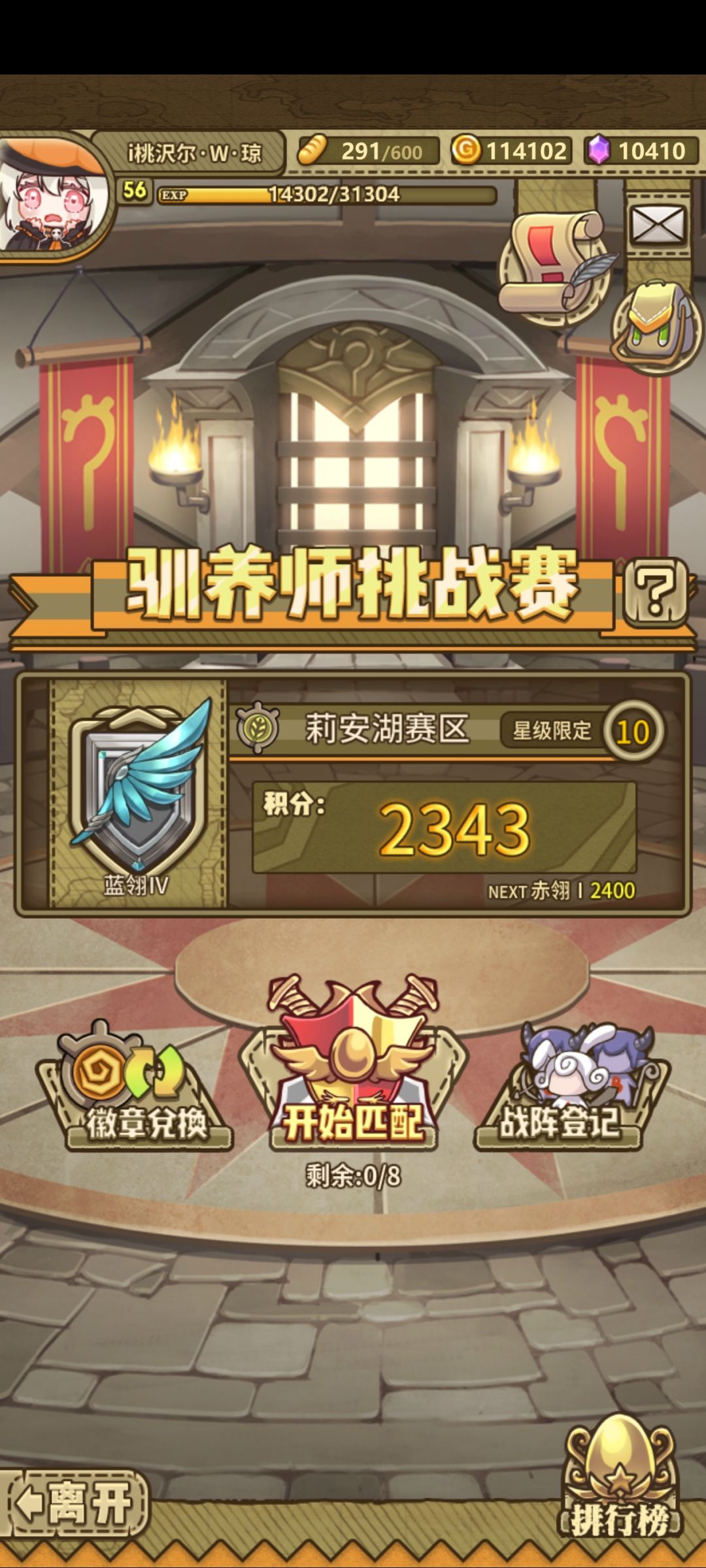 感觉这个段位人手一只盾娘太难打了 1