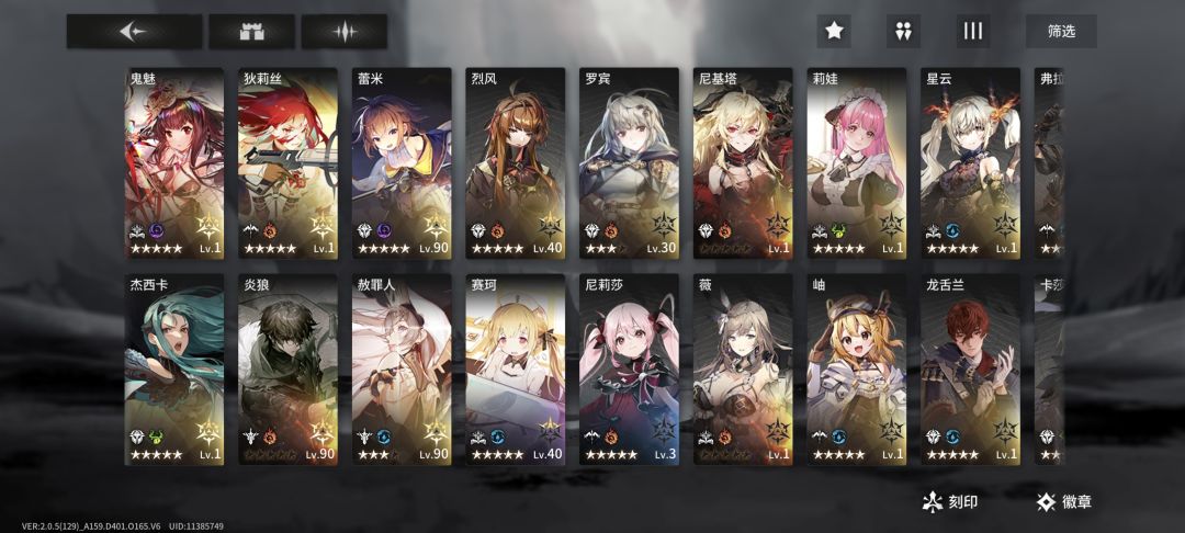 回归玩家 1