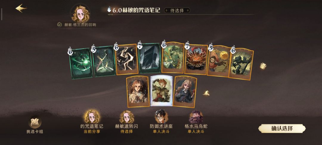 萌新快来领金卡啦! 1