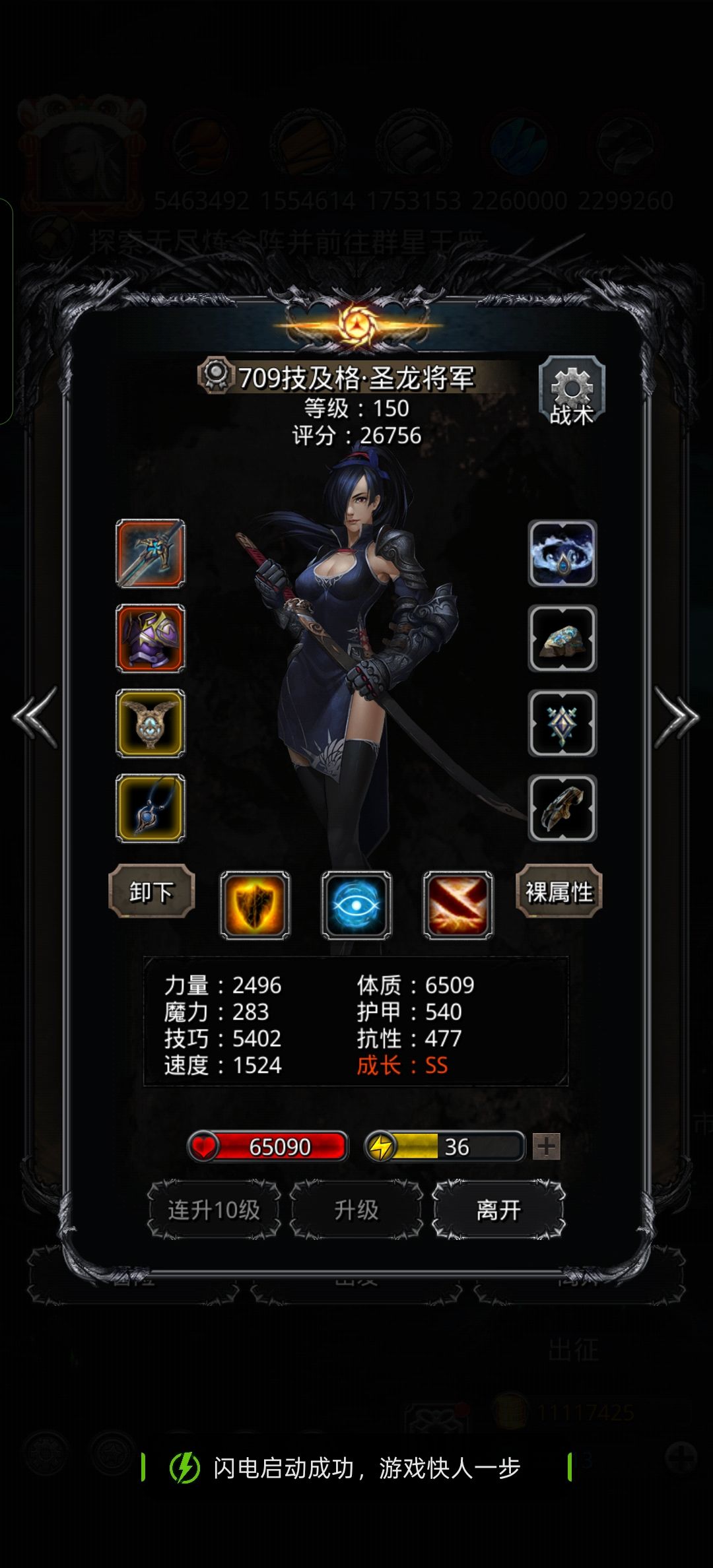 图31人苏怎么打呀 2