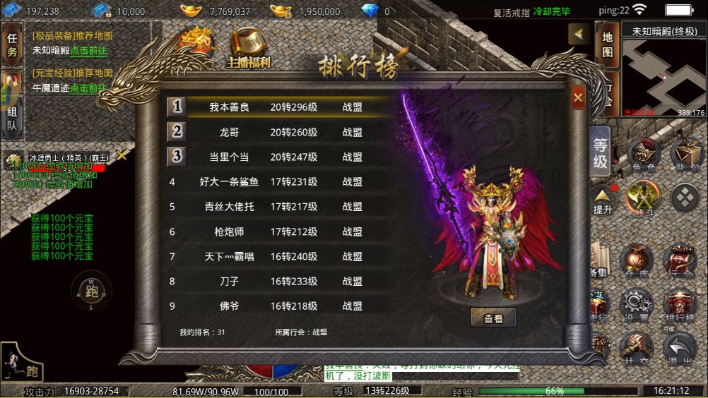 兄弟们替大家都测试过了这个版本 2