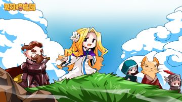 【12月2日首发】测试服玩家返利转移细则