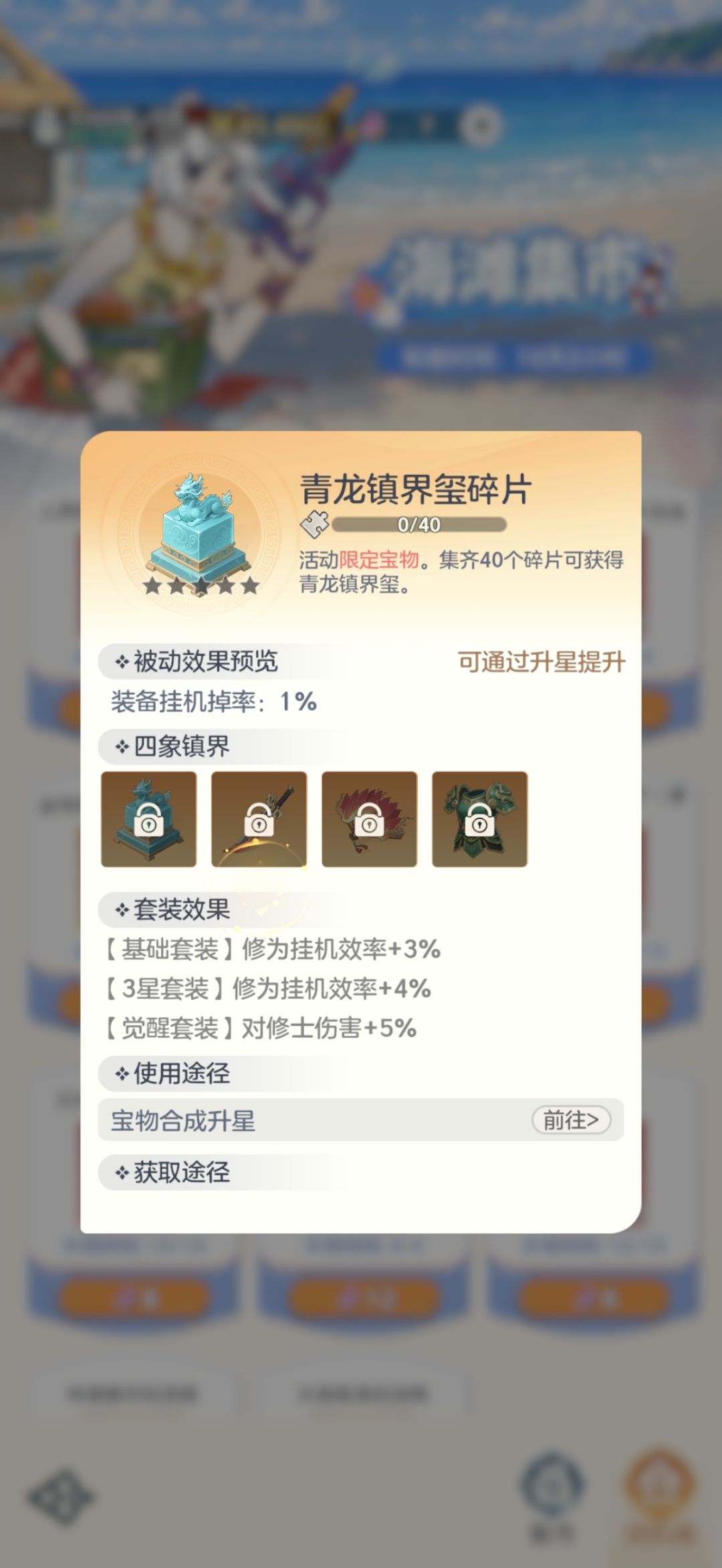 平民问题 2