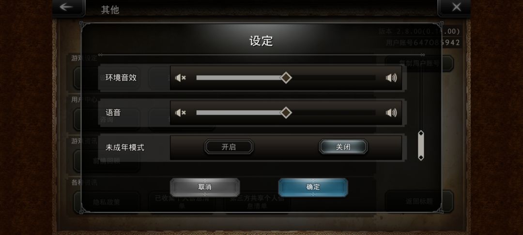 有没有大哥知道这个模式干嘛的 1