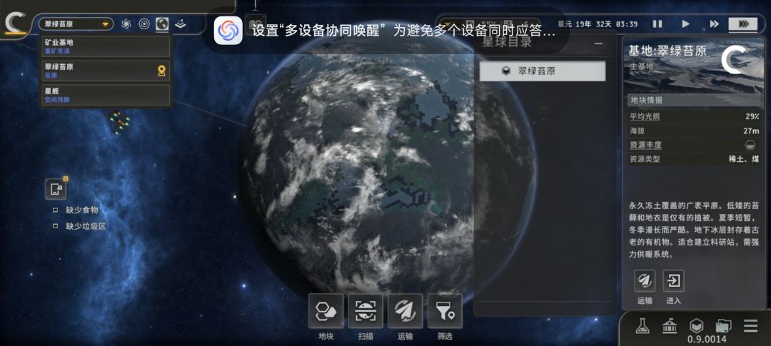 我不确定这是不是bug？ 3