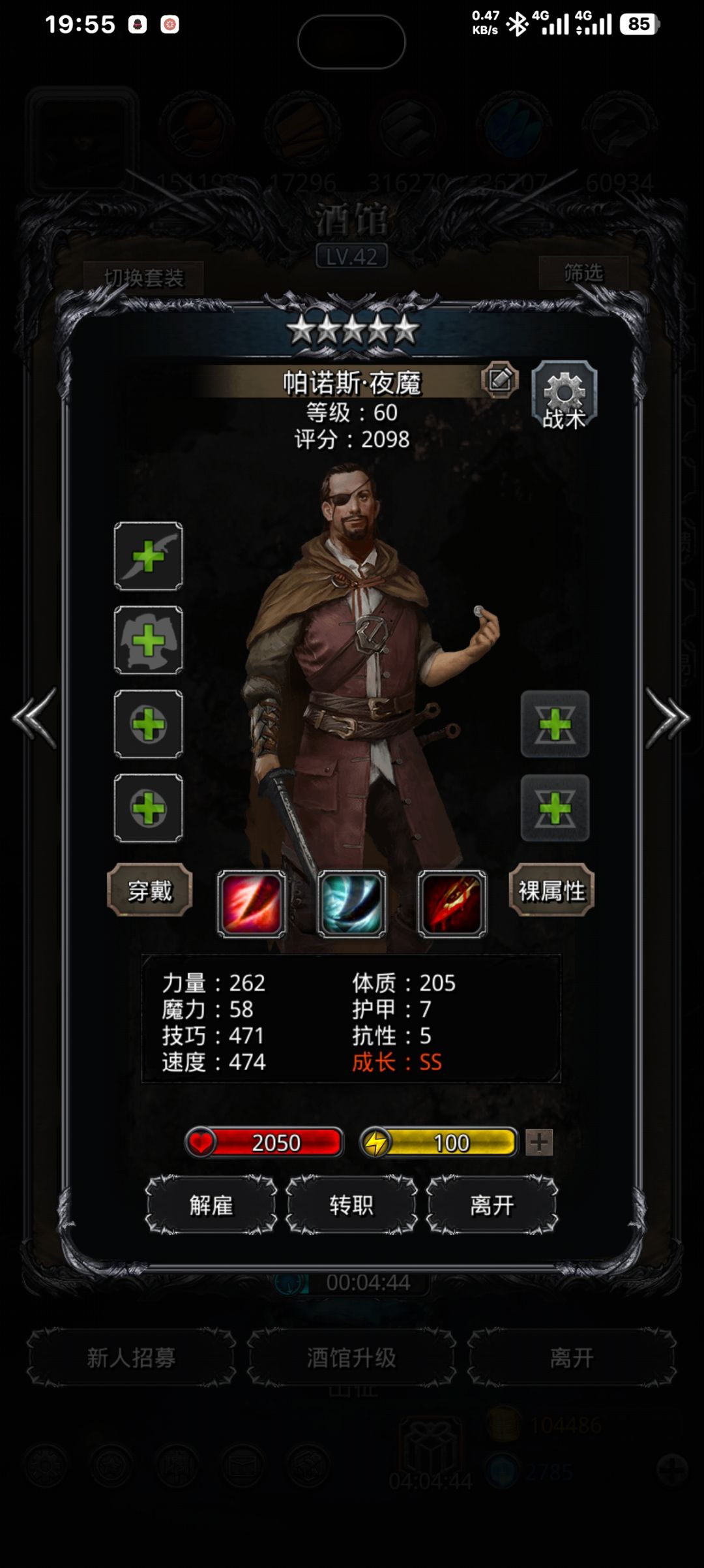 萌新求问 1
